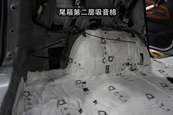 重慶渝大昌汽車音響隔音改裝案例之北汽幻速全車隔音拆儀表臺解決發(fā)動機噪音
