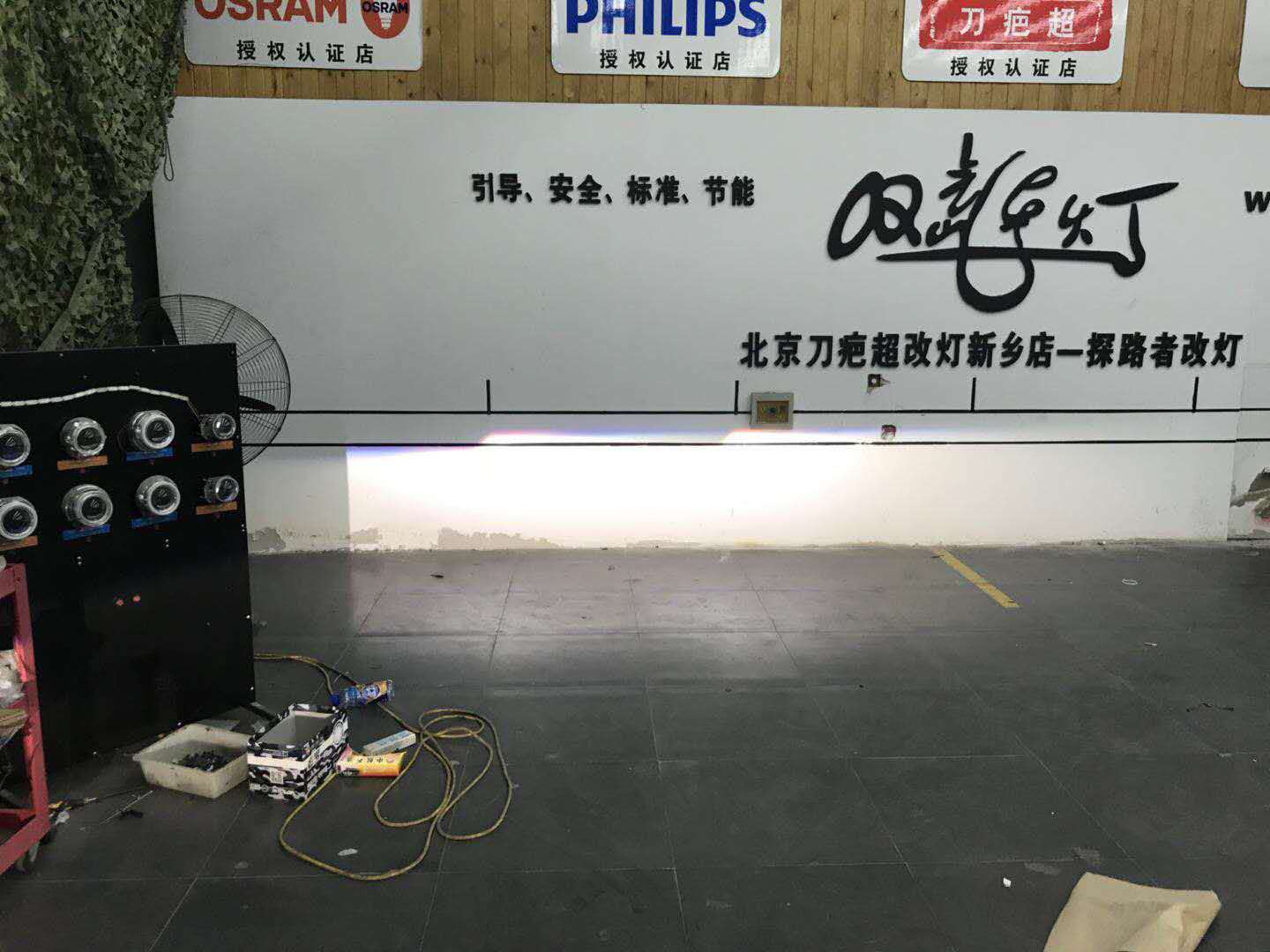 新鄉(xiāng)瑞納改大燈總成探路者改燈專業(yè)解決汽車大燈問題