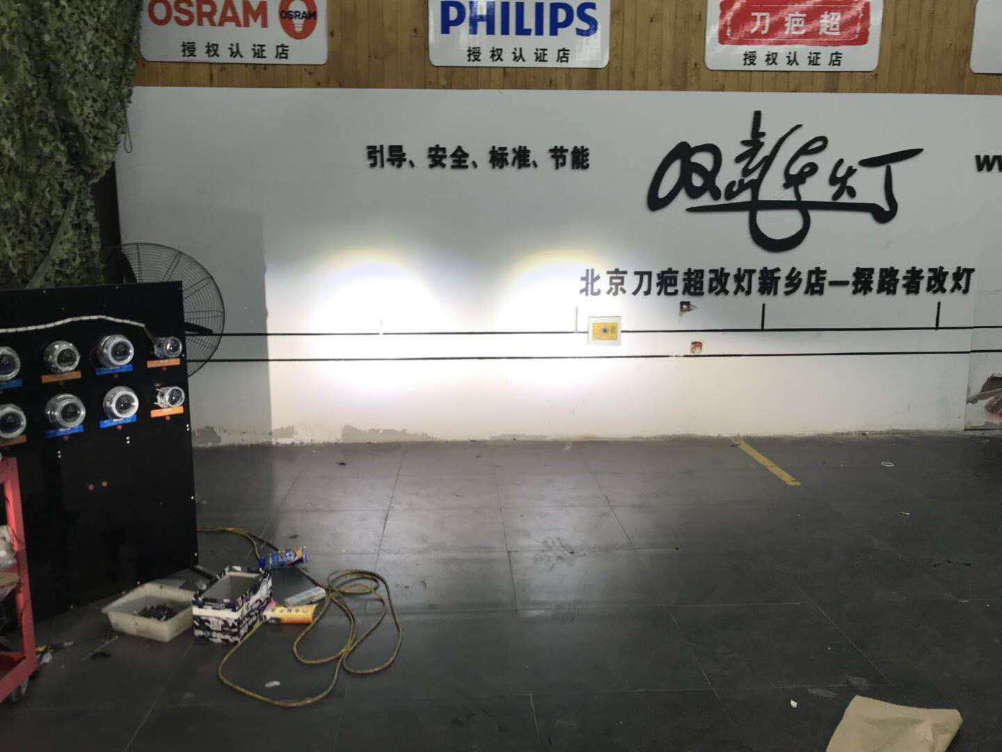 新鄉(xiāng)瑞納改大燈總成探路者改燈專業(yè)解決汽車大燈問題
