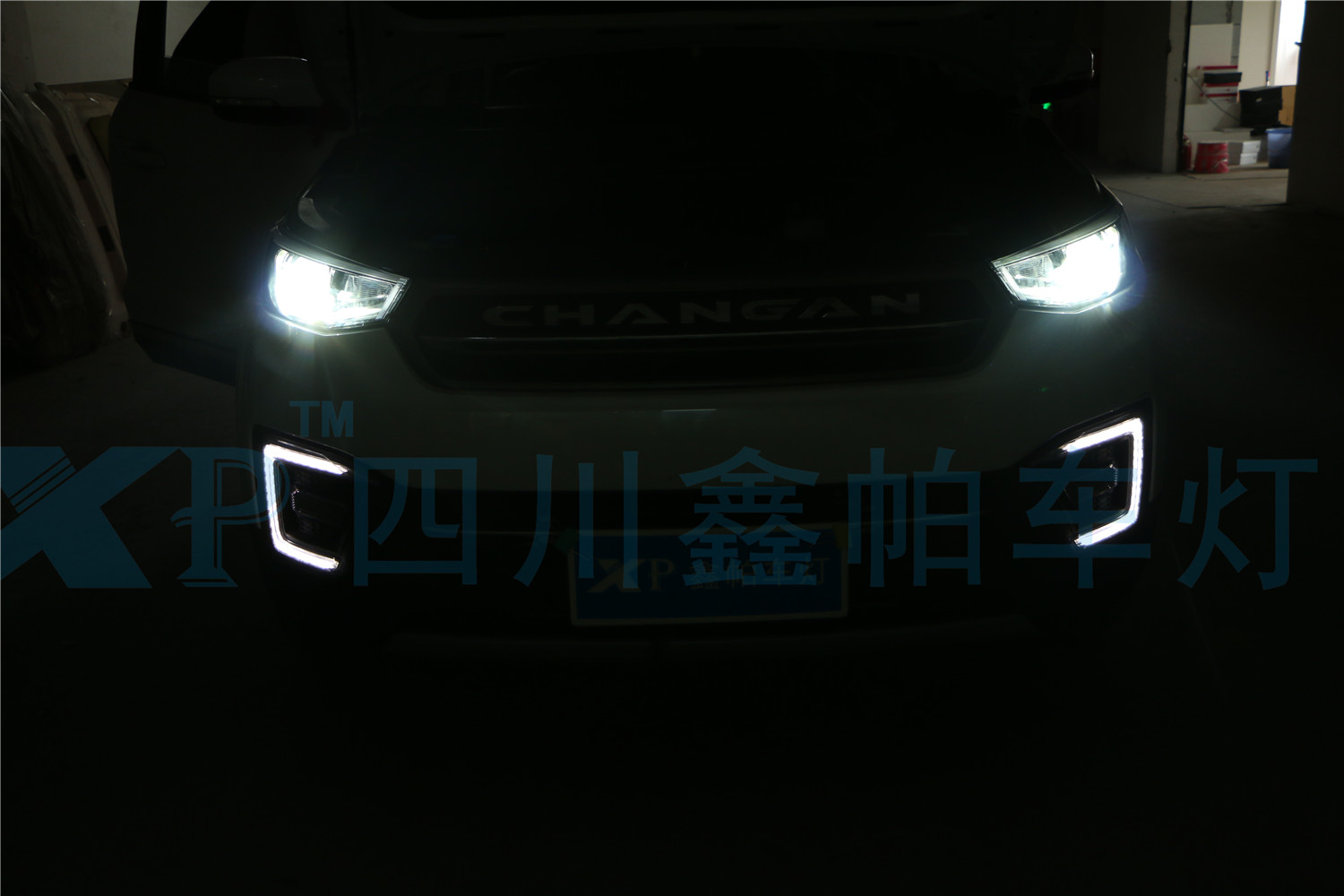 長(zhǎng)安逸動(dòng)致尚XT睿騁CCCS7535成都改燈專業(yè)案例欣賞氙氣燈LED日行燈