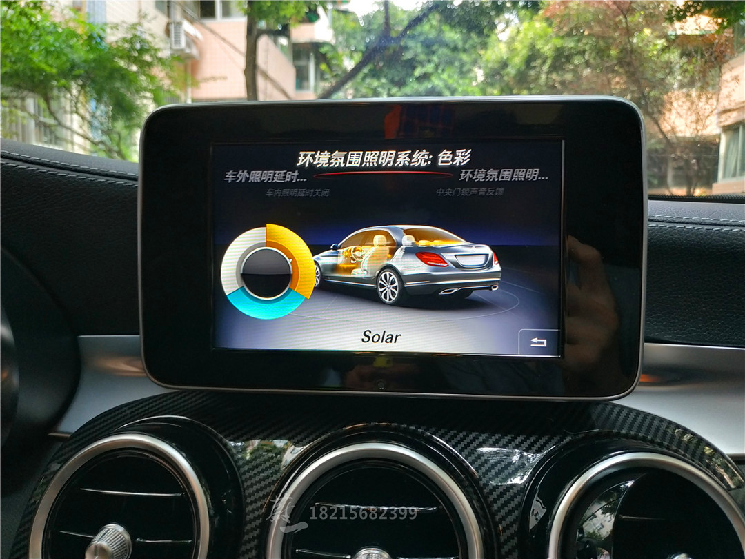 成都蔚一名車匯奔馳C級W205改裝旋轉高音三色氛圍燈