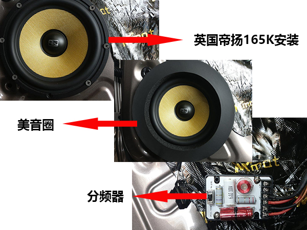 大眾邁騰改裝法國勁浪汽車音響愛威備胎低音炮