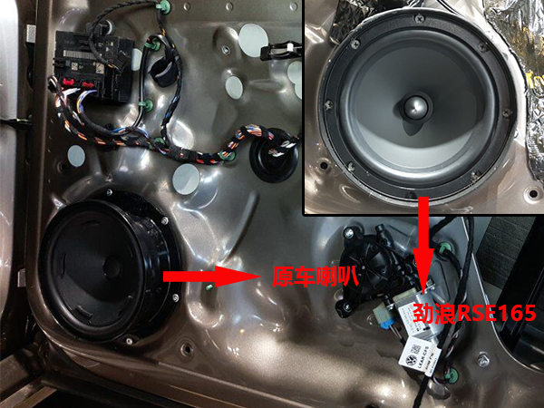 大眾邁騰改裝法國勁浪汽車音響愛威備胎低音炮