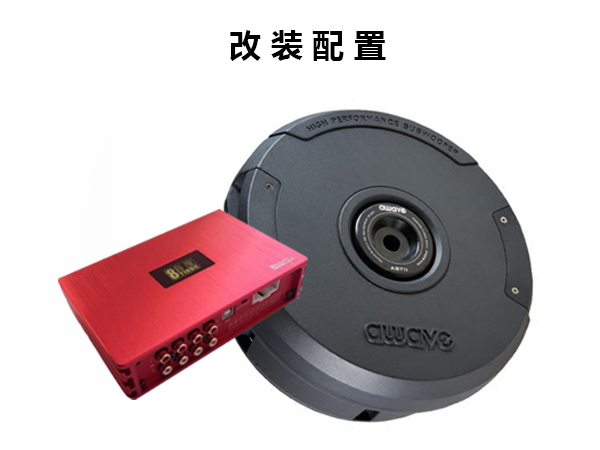 日產(chǎn)奇駿汽車音響改裝完美音質盡在重慶圣聽汽車音響