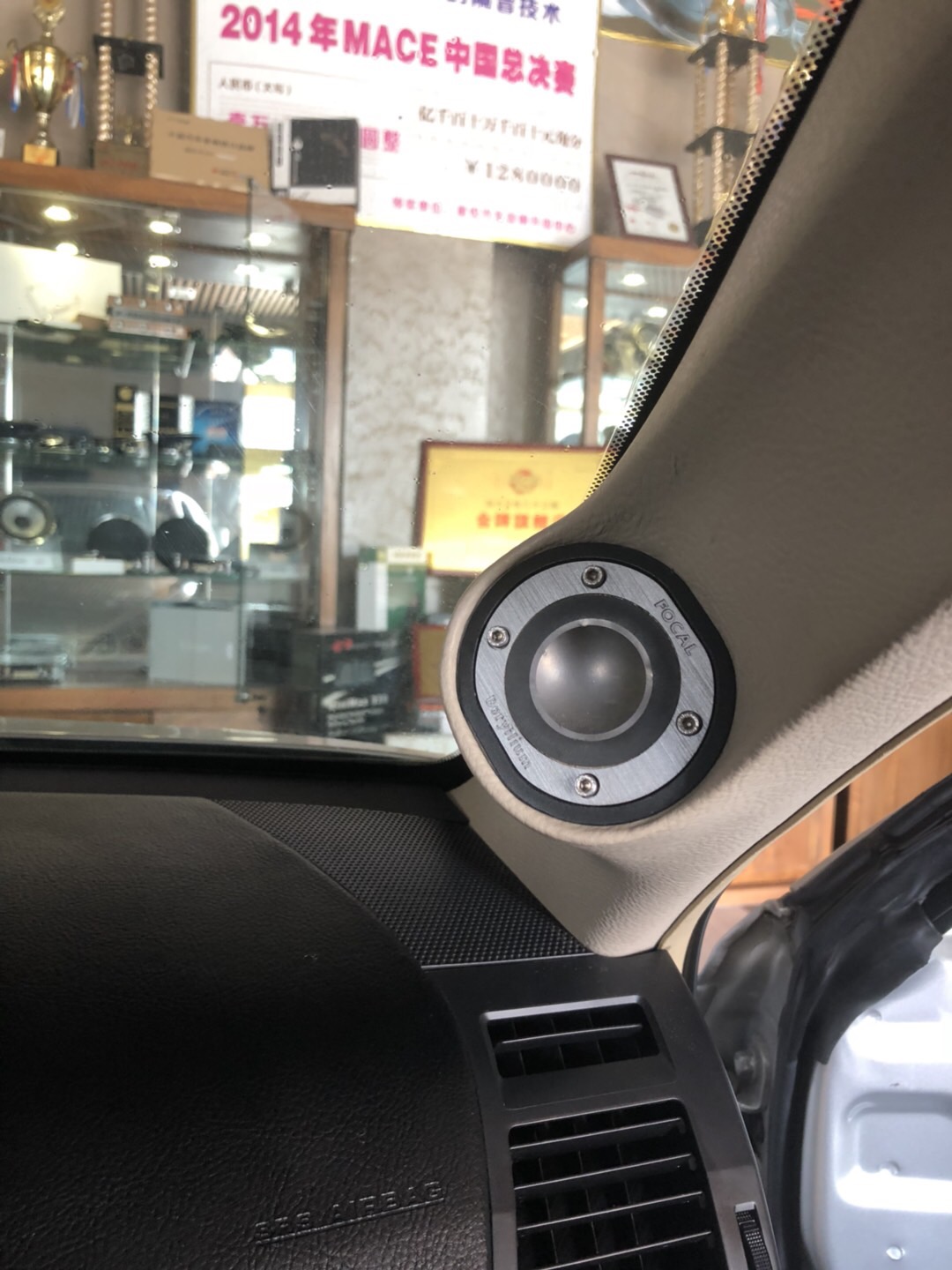 汕頭星悅汽車音響豐田銳志升級(jí)四門后尾箱山水隔音降噪改裝法國(guó)勁浪165WRC小烏托邦主動(dòng)兩分頻