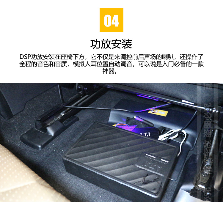 【前沿车改】奔驰GLE320汽车音响改装安装
