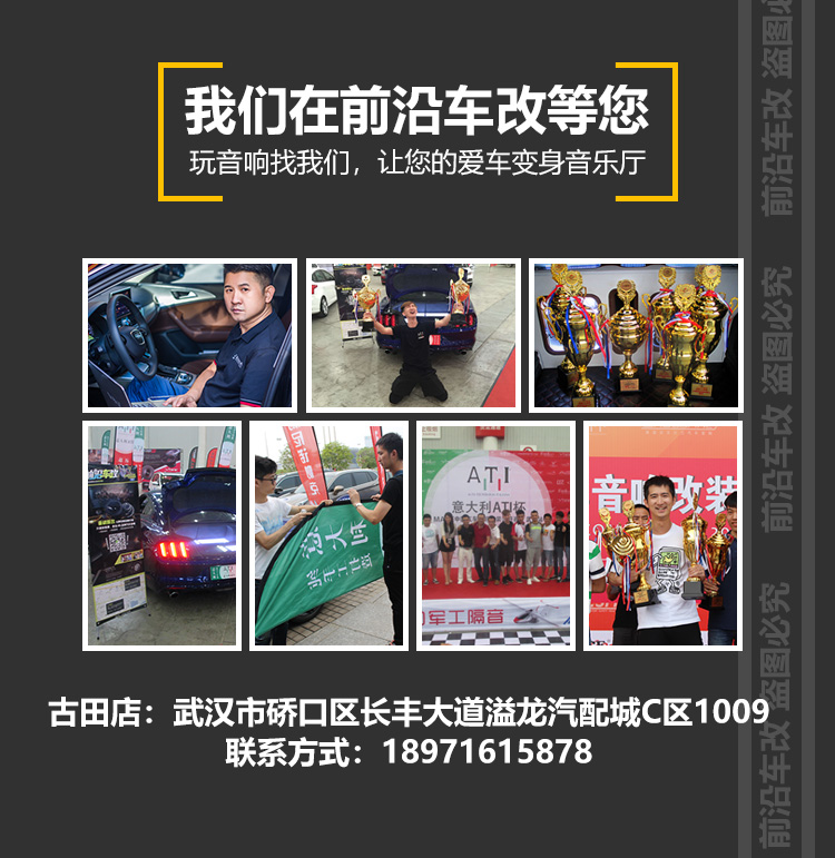 【前沿車改】哈佛H6汽車音響改裝