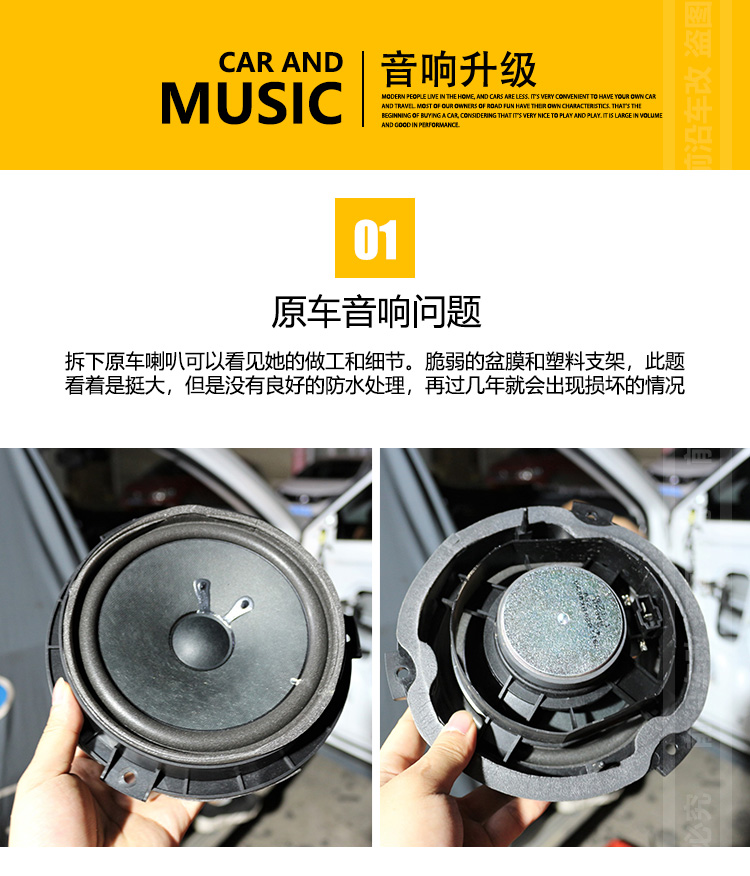 【前沿車改】哈佛H6汽車音響改裝