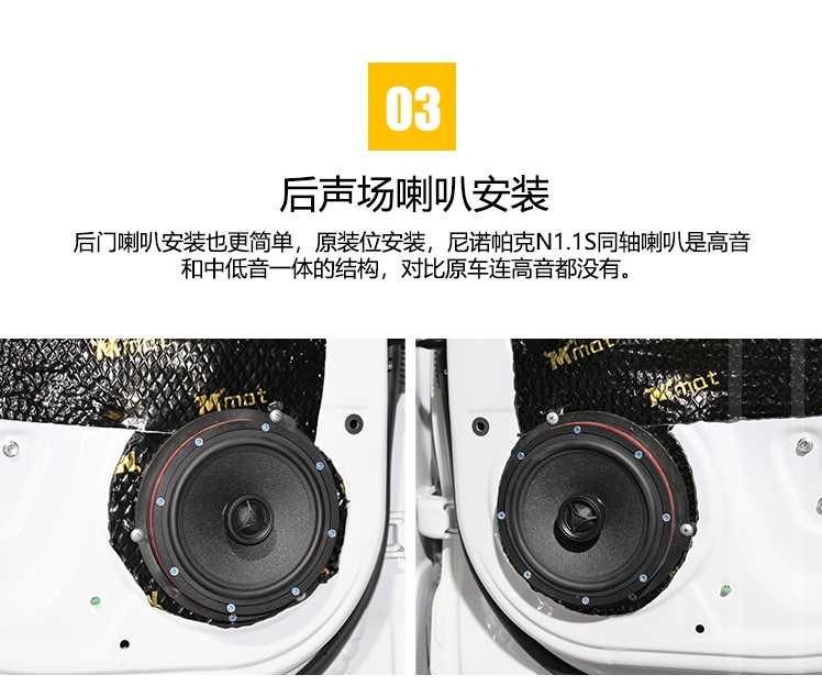 【前沿車改】哈佛H6汽車音響改裝