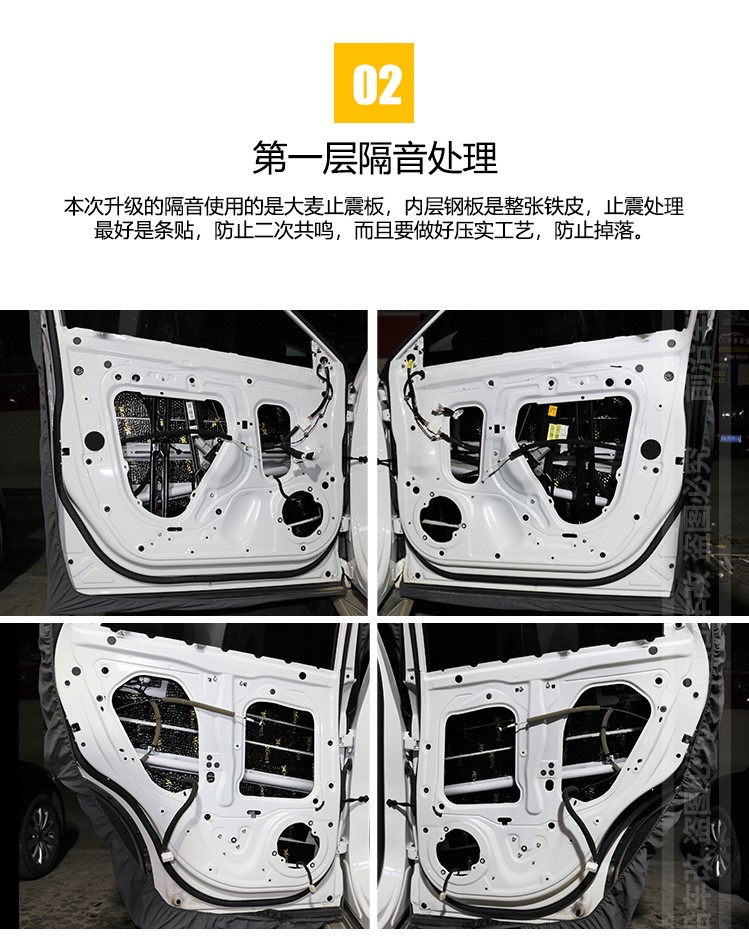 【前沿車改】哈佛H6汽車音響改裝