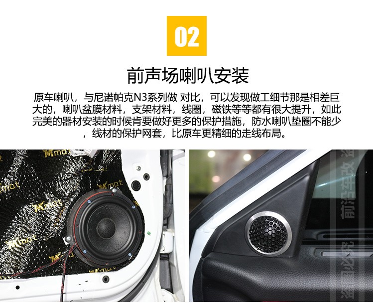 【前沿車改】哈佛H6汽車音響改裝