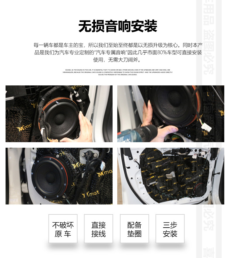 武汉 前沿车改 尼诺帕克N3.3三分频喇叭套装