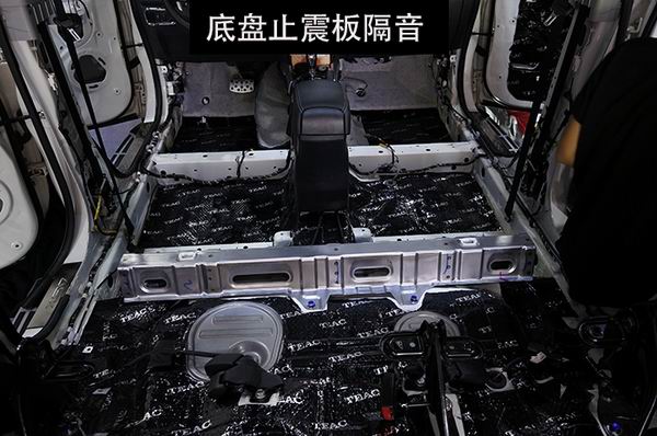 重慶渝大昌汽車音響改裝之三菱新勁炫全車隔音 安博士汽車隔音降噪改裝