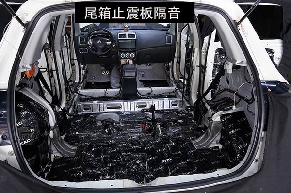 重慶渝大昌汽車音響改裝之三菱新勁炫全車隔音 安博士汽車隔音降噪改裝