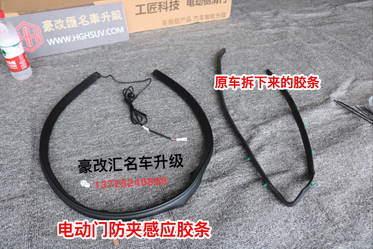 別克GL8改裝電動(dòng)門/GL8電動(dòng)側(cè)滑門改裝，提升檔次，秒升高配，商務(wù)車必改項(xiàng)目