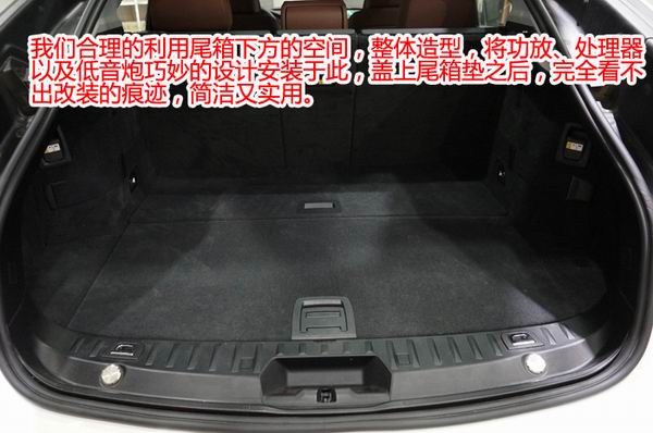 重慶渝大昌汽車音響改裝之寶馬GT535音響改裝德國(guó)零點(diǎn)專用三分頻 全車隔音安博士