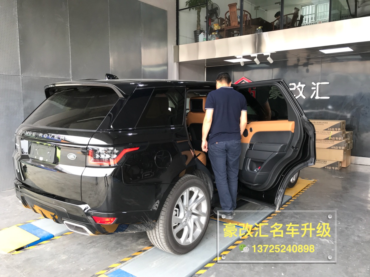 18款攬勝電動(dòng)踏板升級(jí)改裝，好處多多快來(lái)圍觀