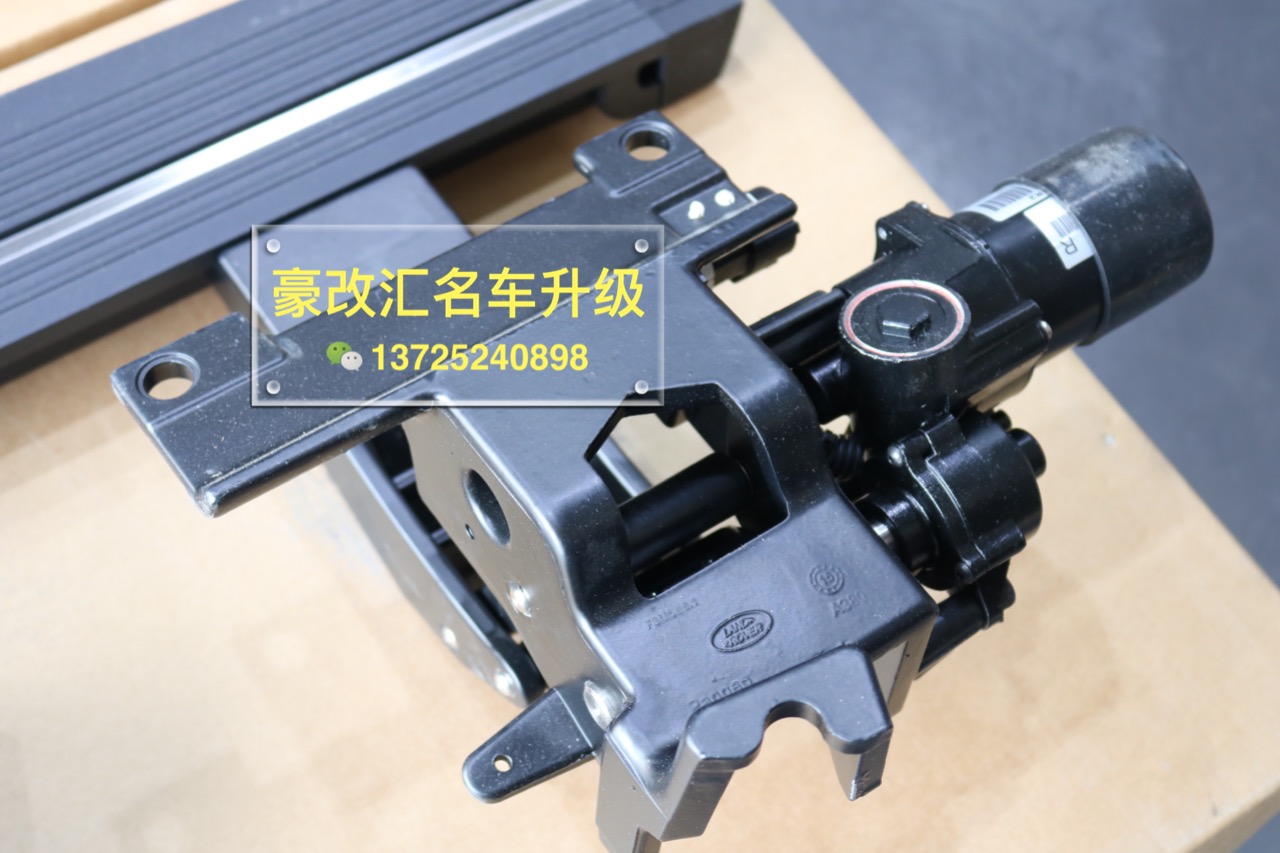 18款攬勝電動(dòng)踏板升級(jí)改裝，好處多多快來(lái)圍觀