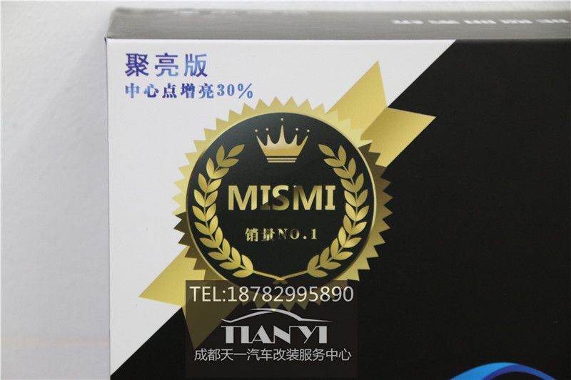 新逍客改裝米石聚亮版LED雙光透鏡成都天一改燈店