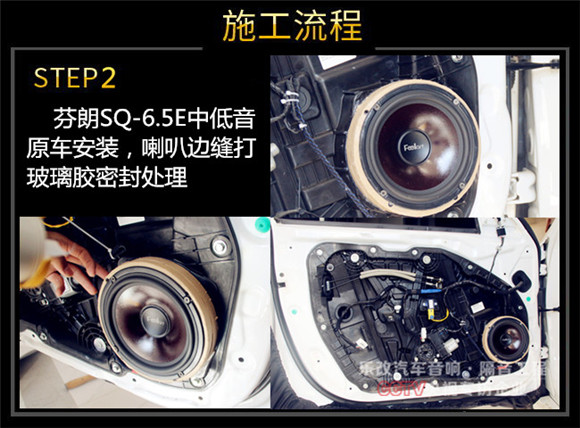 武漢青山起亞K5汽車音響改裝多少錢，樂改大師店