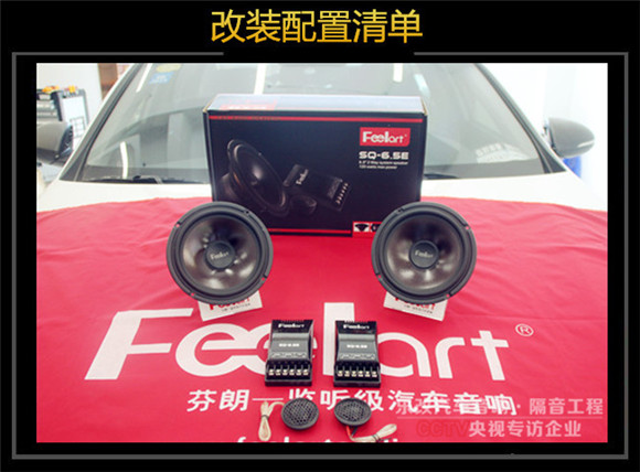 武漢青山起亞K5汽車音響改裝多少錢，樂改大師店