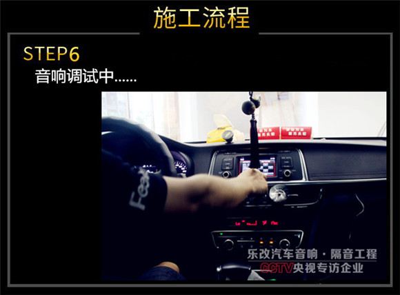 武漢青山起亞K5汽車音響改裝多少錢，樂改大師店