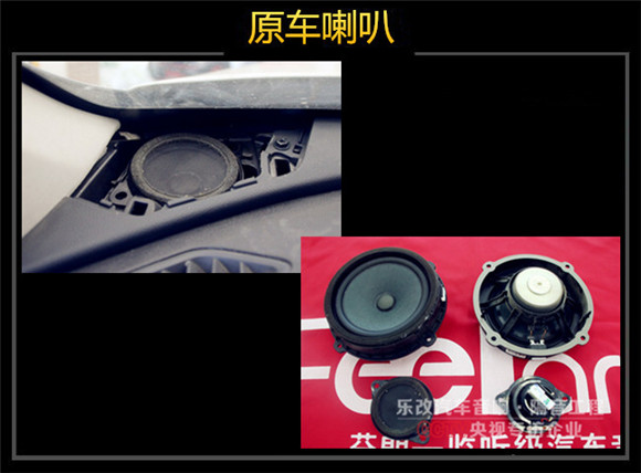 武漢青山起亞K5汽車音響改裝多少錢，樂改大師店