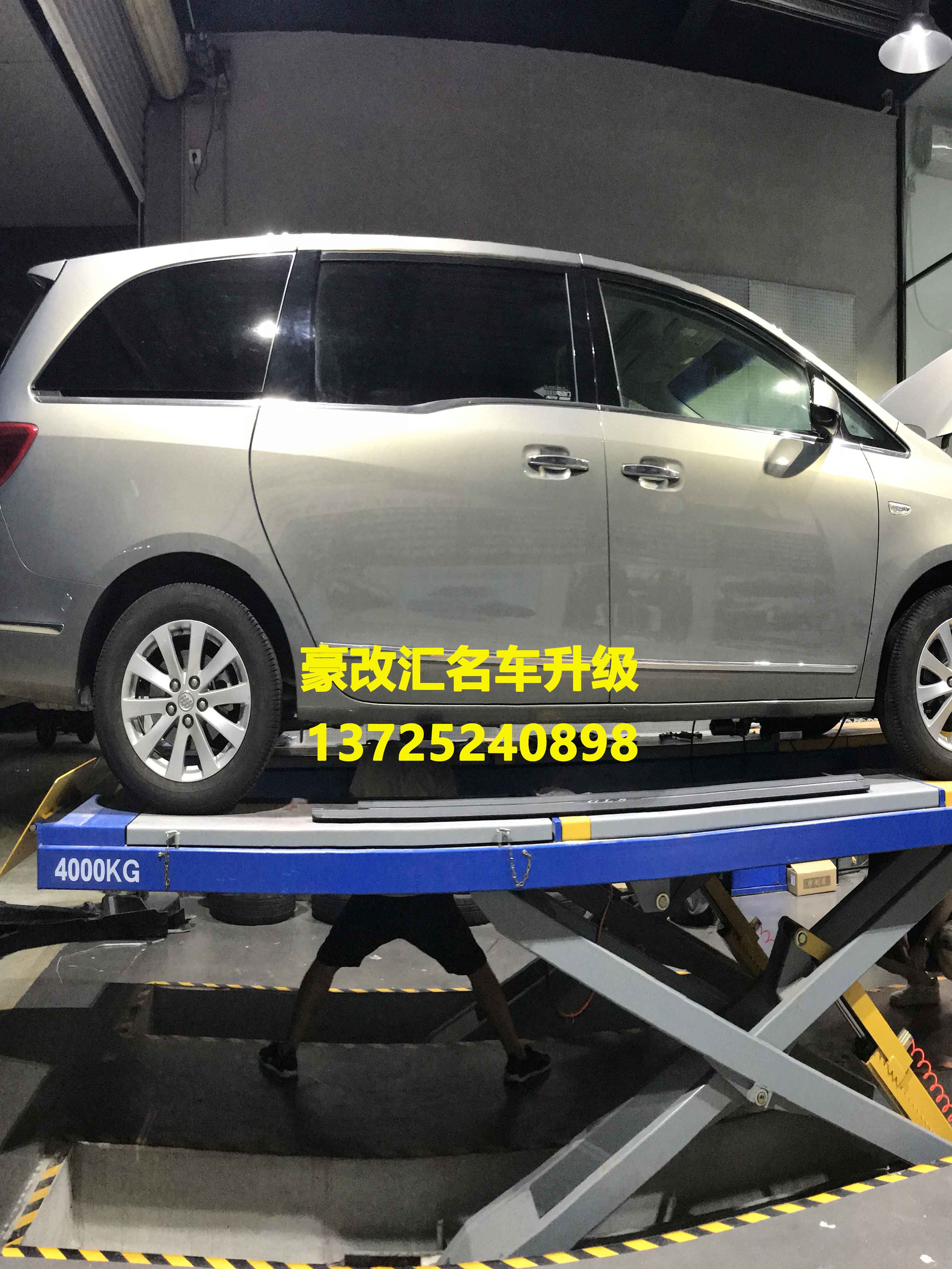 別克GL8電動(dòng)踏板改裝案例分享,方便實(shí)用
