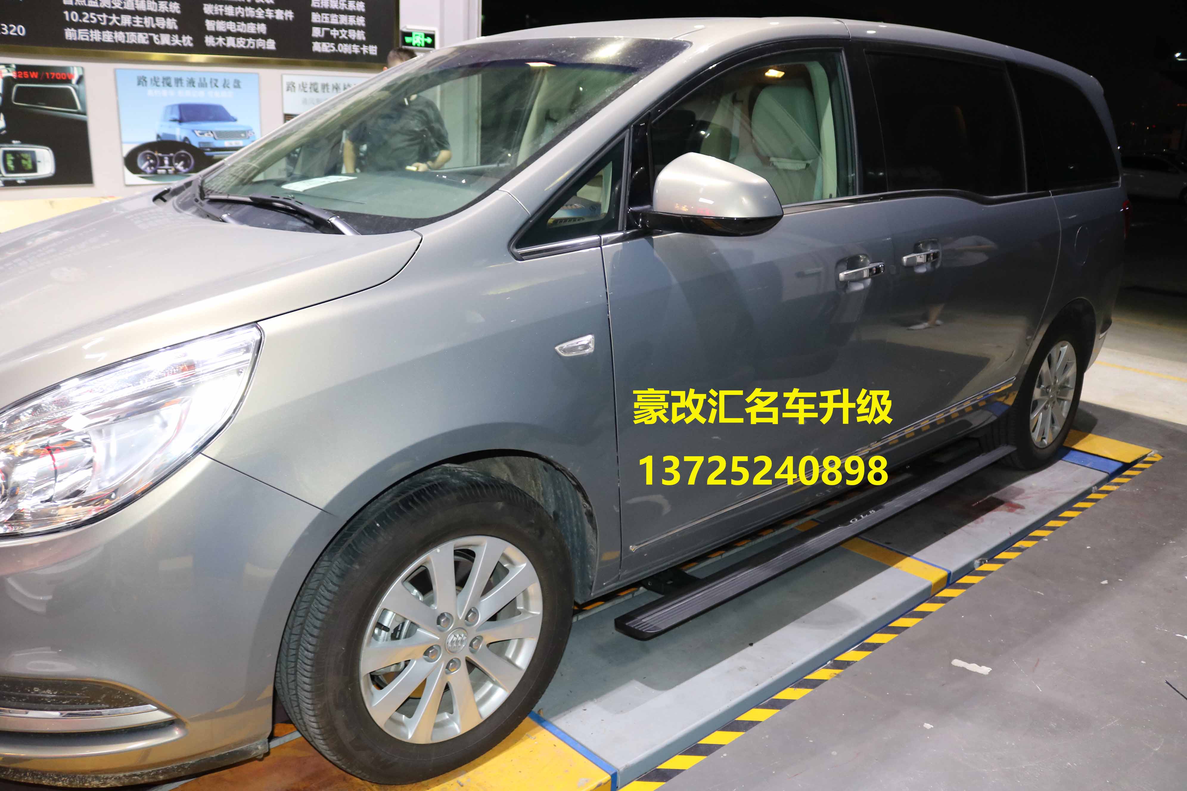 別克GL8電動(dòng)踏板改裝案例分享,方便實(shí)用