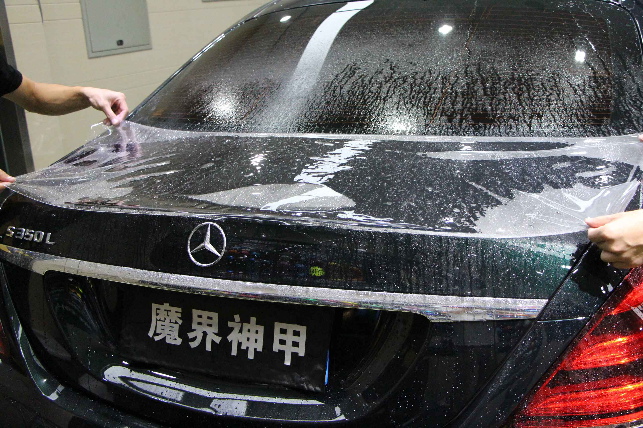【奔馳 S350貼XPEL隱形車衣汽車透明保護(hù)膜】成都魔界神甲改裝定制中心
