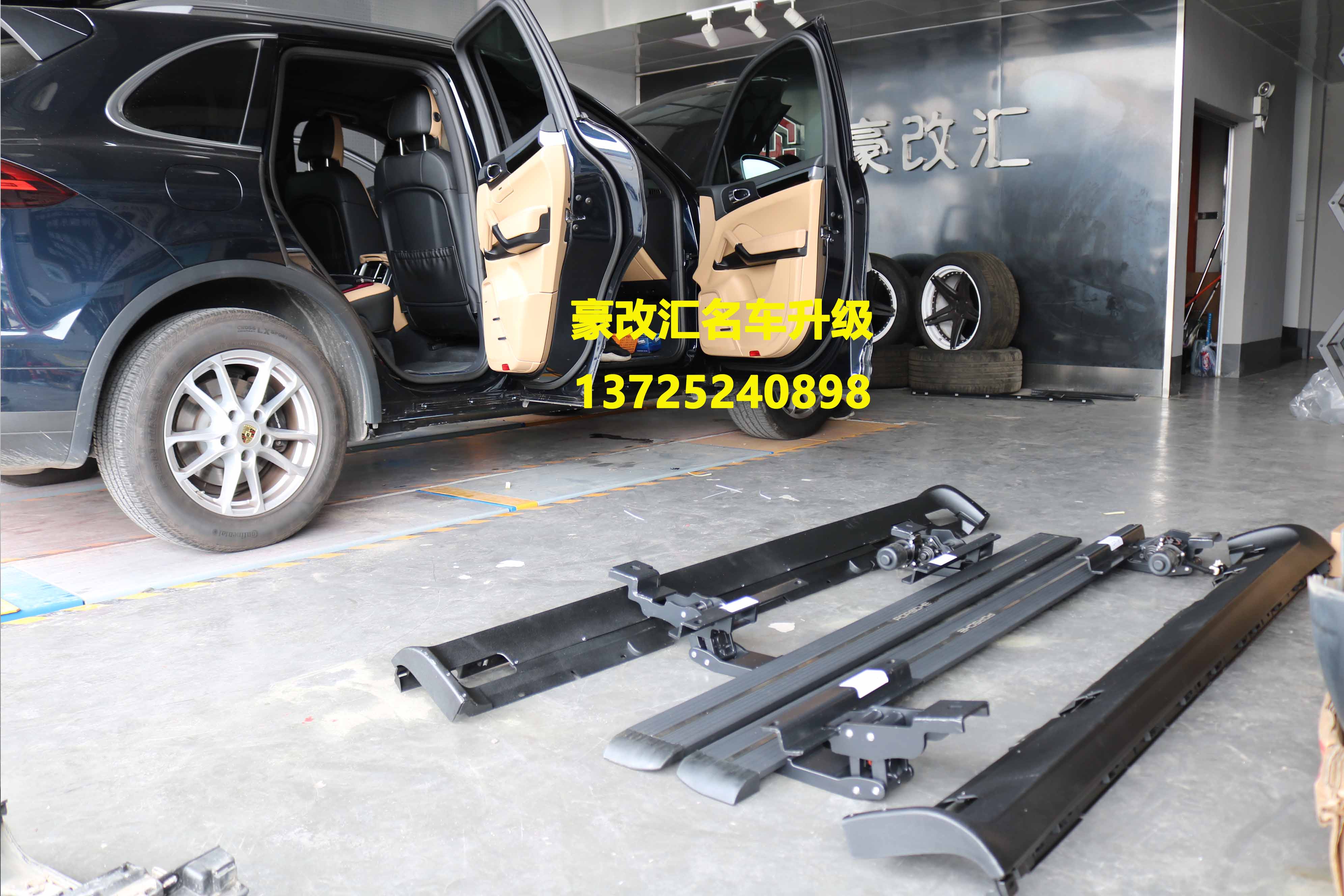 2018款卡宴帶側(cè)裙電動(dòng)踏板安裝實(shí)例分享，上下車便捷實(shí)用