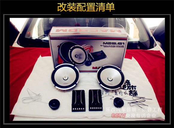雪弗蘭科帕奇原車音響怎么樣？武漢樂改專業(yè)音響改裝店