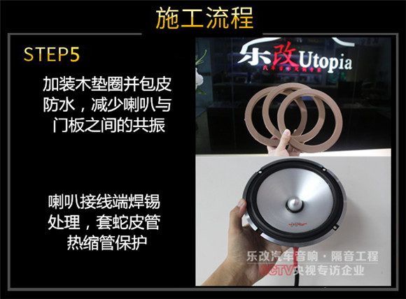 雪弗蘭科帕奇原車音響怎么樣？武漢樂改專業(yè)音響改裝店