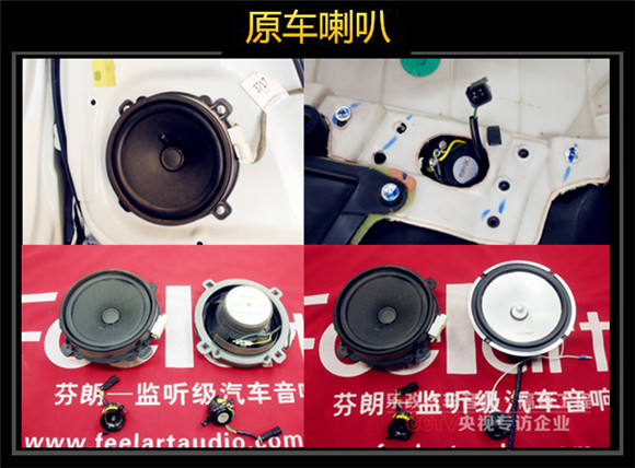 雪弗蘭科帕奇原車音響怎么樣？武漢樂改專業(yè)音響改裝店