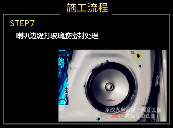 雪弗蘭科帕奇原車音響怎么樣？武漢樂改專業(yè)音響改裝店