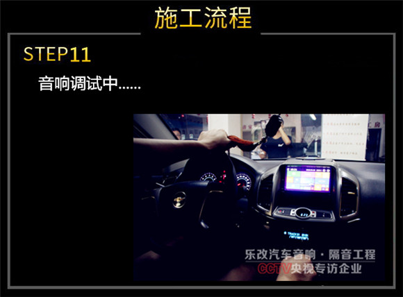 雪弗蘭科帕奇原車音響怎么樣？武漢樂改專業(yè)音響改裝店