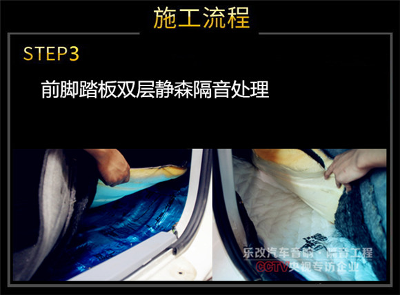 雪弗蘭科帕奇原車音響怎么樣？武漢樂改專業(yè)音響改裝店