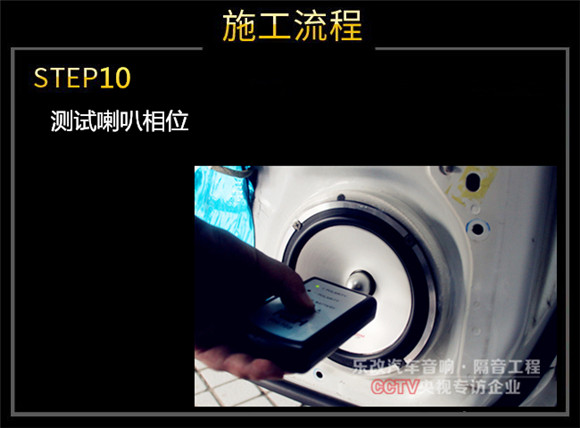 雪弗蘭科帕奇原車音響怎么樣？武漢樂改專業(yè)音響改裝店