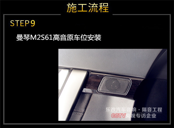 雪弗蘭科帕奇原車音響怎么樣？武漢樂改專業(yè)音響改裝店