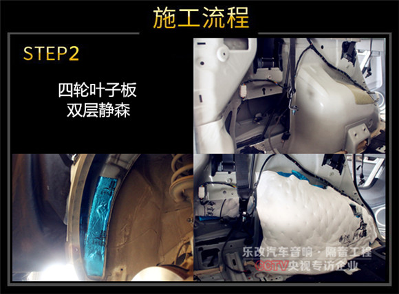 雪弗蘭科帕奇原車音響怎么樣？武漢樂改專業(yè)音響改裝店