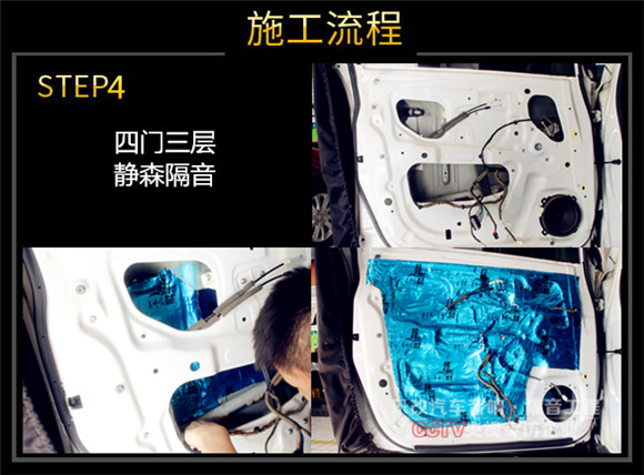 雪弗蘭科帕奇原車音響怎么樣？武漢樂改專業(yè)音響改裝店