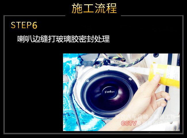 奔馳GLK音響小改動(dòng)大提升，武漢洪山區(qū)樂改音響改裝店