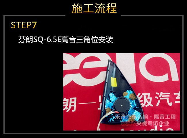 奔馳GLK音響小改動(dòng)大提升，武漢洪山區(qū)樂改音響改裝店