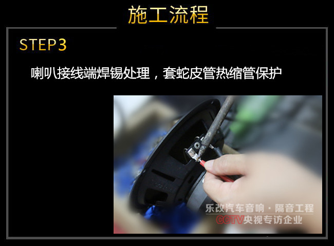 奔馳GLK音響小改動(dòng)大提升，武漢洪山區(qū)樂改音響改裝店
