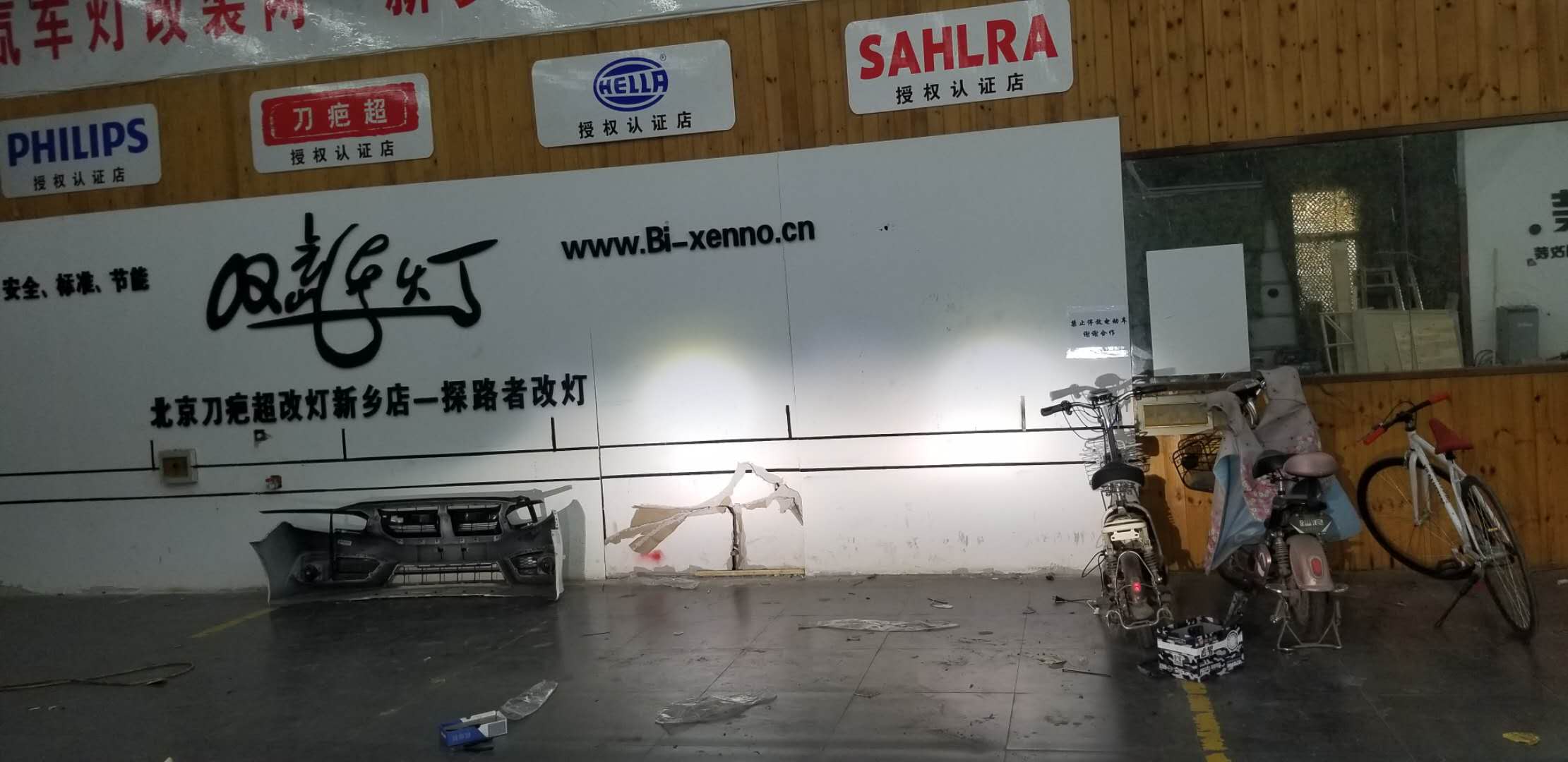 別克凱越升級(jí)大燈總成新鄉(xiāng)探路者改燈專業(yè)汽車燈光升級(jí)