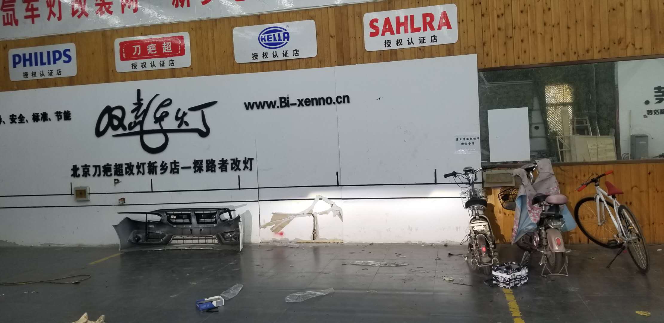 別克凱越升級(jí)大燈總成新鄉(xiāng)探路者改燈專業(yè)汽車燈光升級(jí)