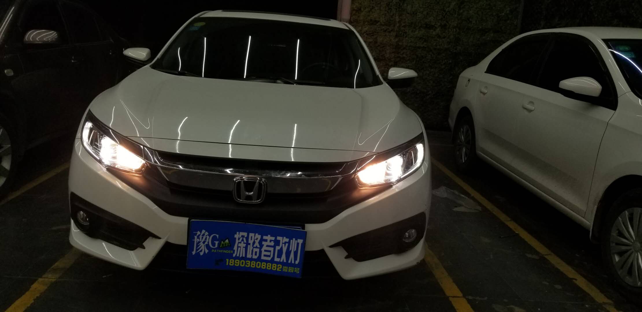 本田思域改裝LED大燈新鄉(xiāng)探路者改專業(yè)汽車燈光升級
