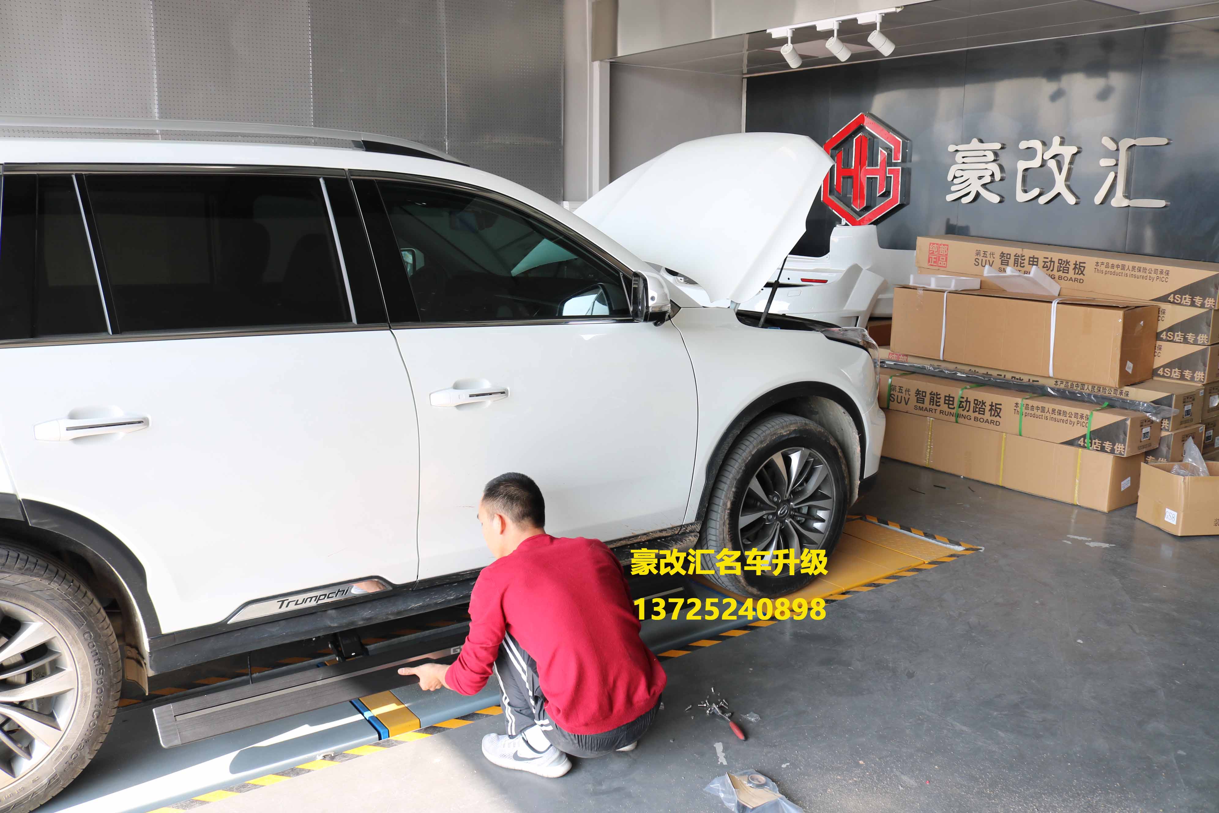 傳祺GS8電動踏板安裝實例分享，定制專屬您的上下車神器