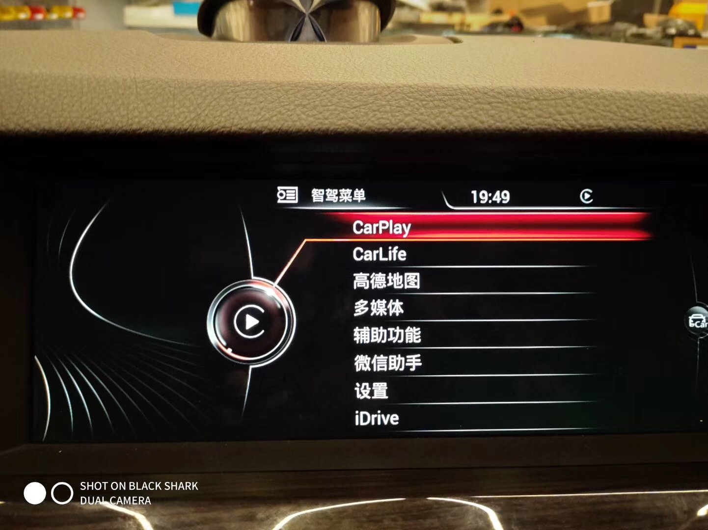 寶馬5系升級蘋果carplay，高德地圖也可以用喔。