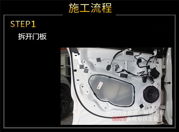 武昌徐東福特銳界汽車音響改裝升級，樂改大師店